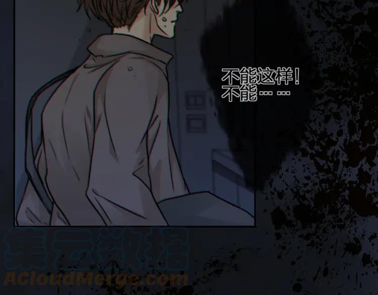 《双程》54 第53话 再次失望的心 第43页