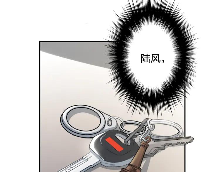 《双程》54 第53话 再次失望的心 第8页