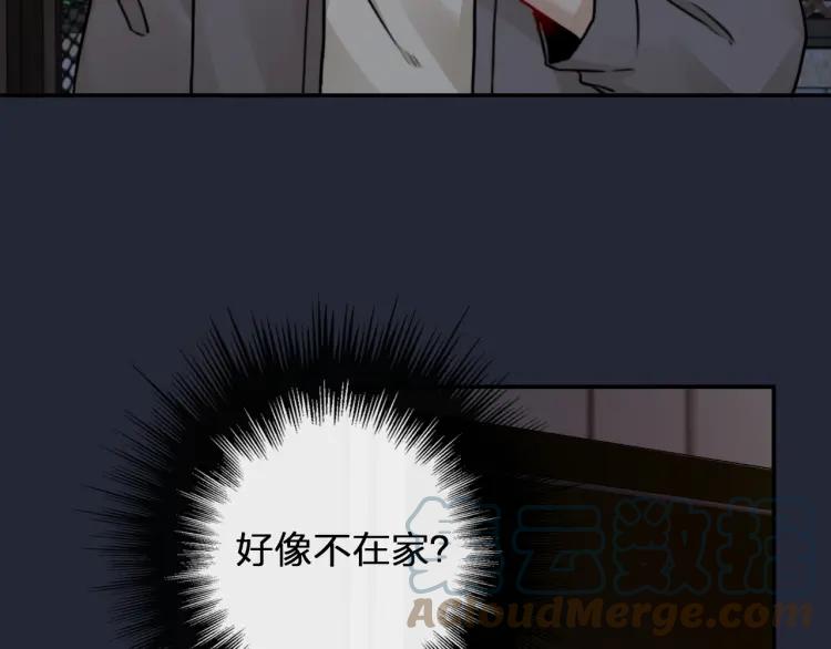 《双程》54 第53话 再次失望的心 第28页