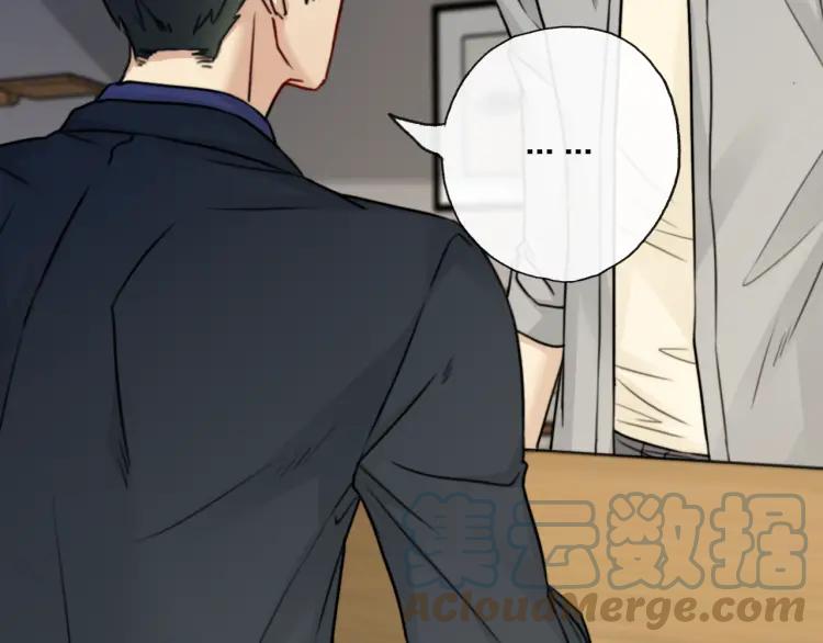 《双程》55 第54话 辞职 第40页