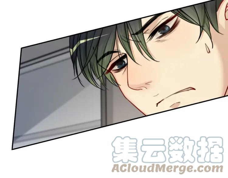 《双程》55 第54话 辞职 第79页