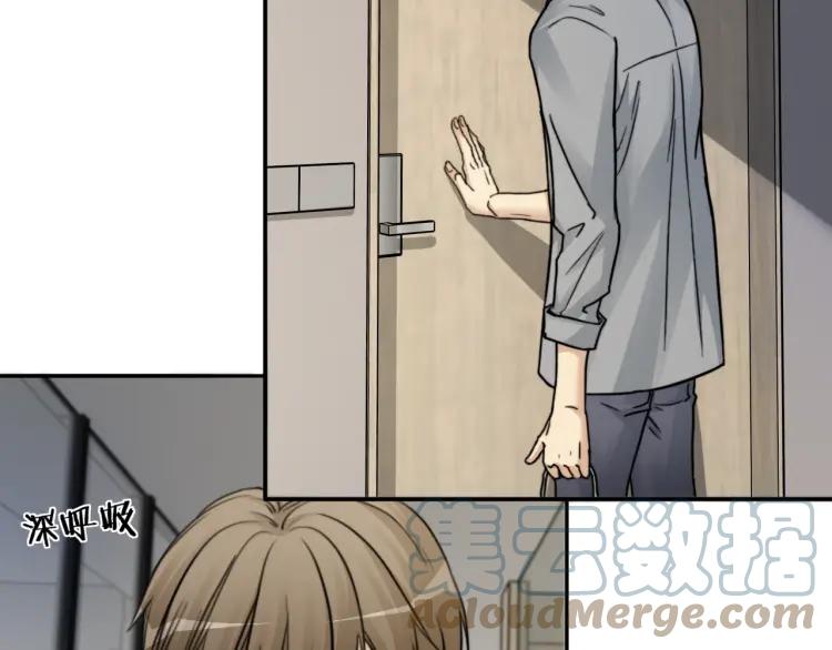 《双程》55 第54话 辞职 第22页