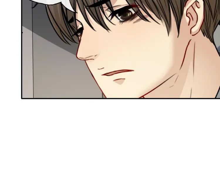 《双程》55 第54话 辞职 第42页