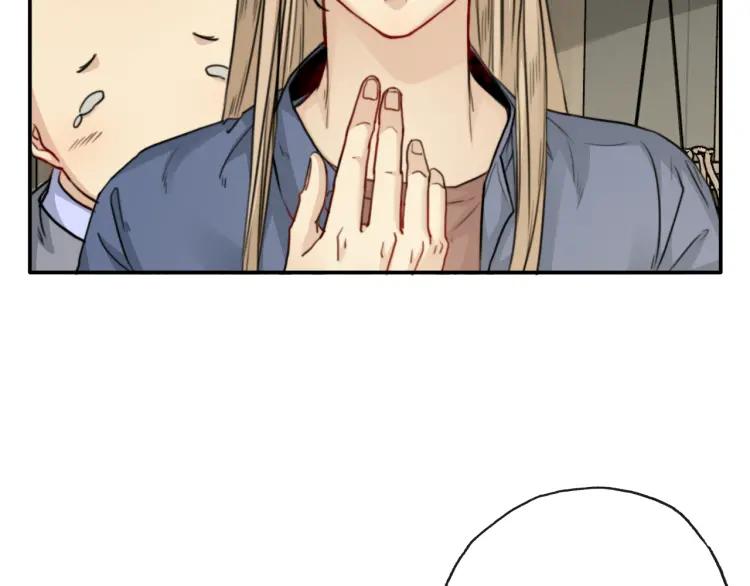 《双程》55 第54话 辞职 第17页