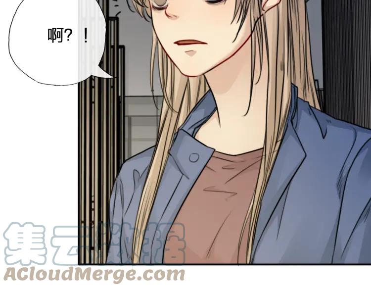 《双程》55 第54话 辞职 第13页