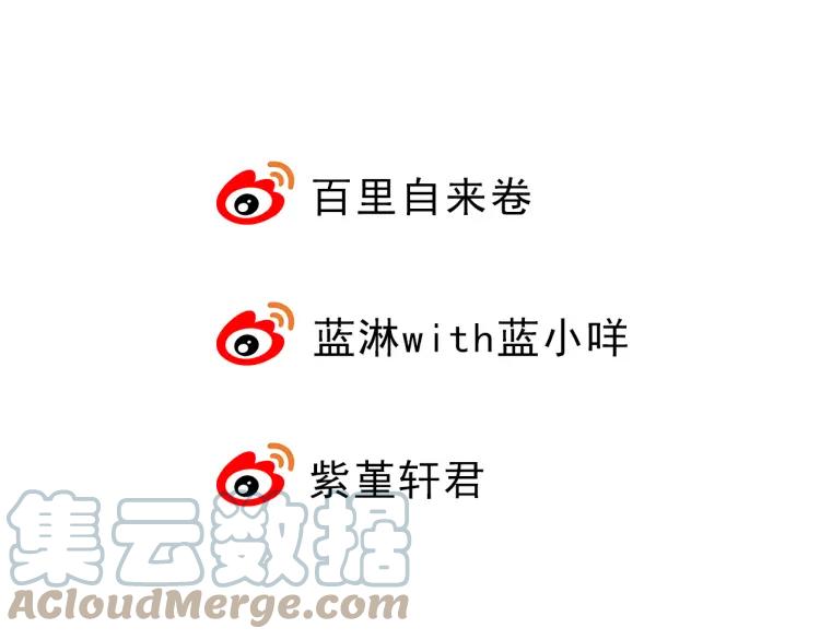 《双程》55 第54话 辞职 第82页