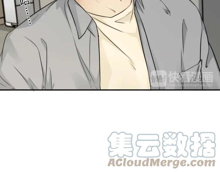 《双程》55 第54话 辞职 第19页