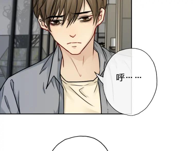 《双程》55 第54话 辞职 第23页