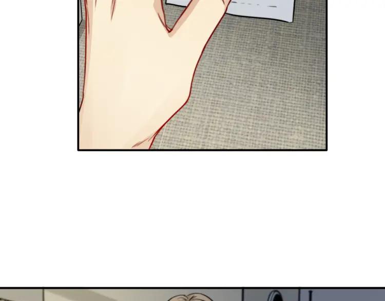 《双程》55 第54话 辞职 第6页