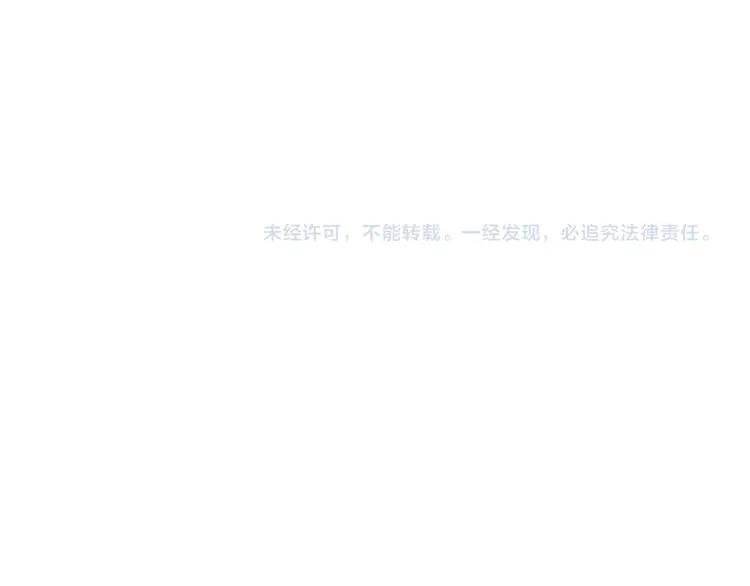 《双程》55 第54话 辞职 第80页