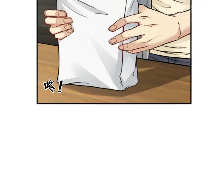 《双程》55 第54话 辞职 第47页