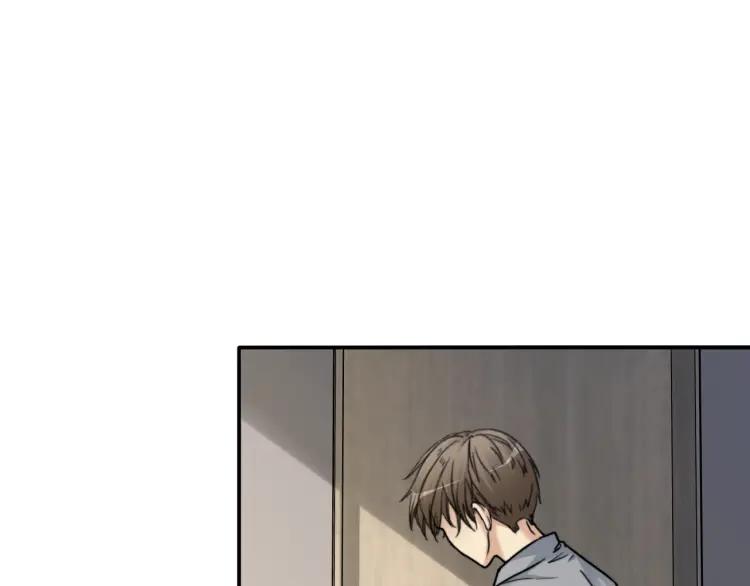 《双程》55 第54话 辞职 第21页