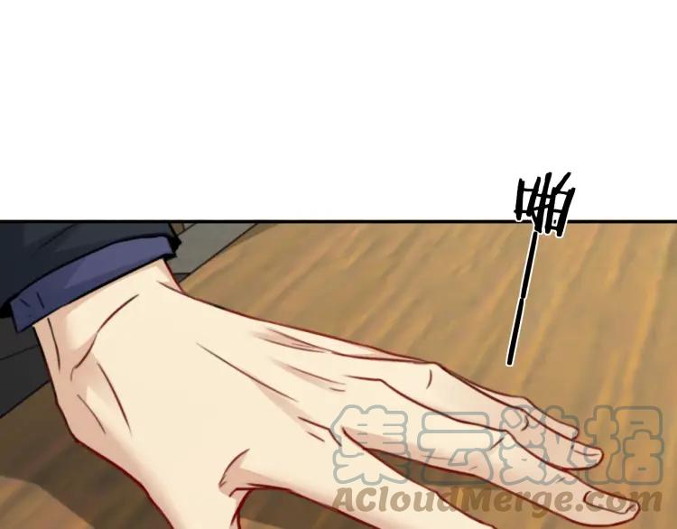 《双程》55 第54话 辞职 第52页