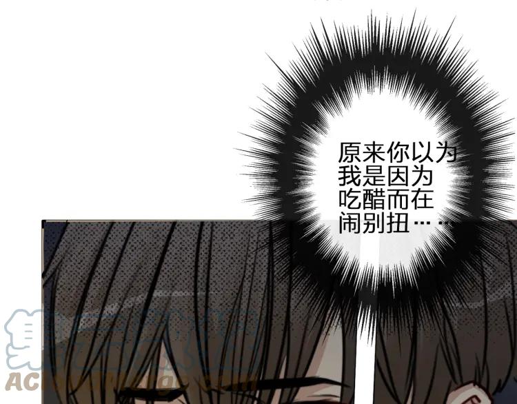 《双程》55 第54话 辞职 第37页