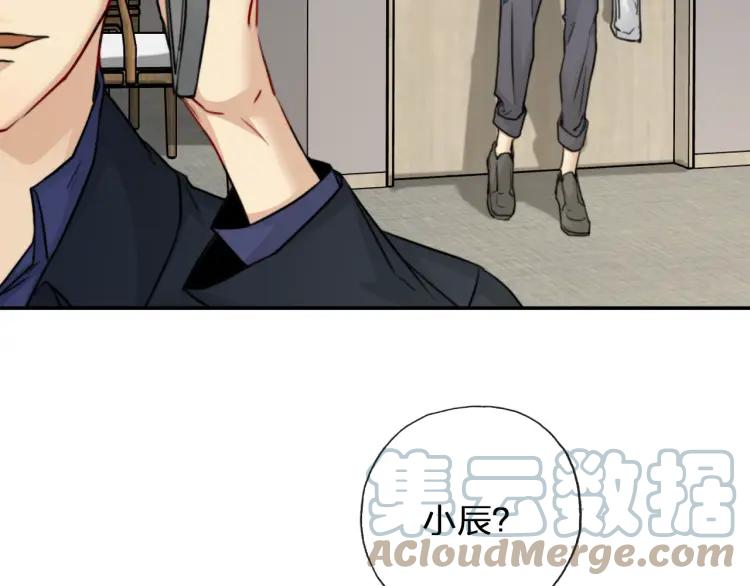 《双程》55 第54话 辞职 第25页