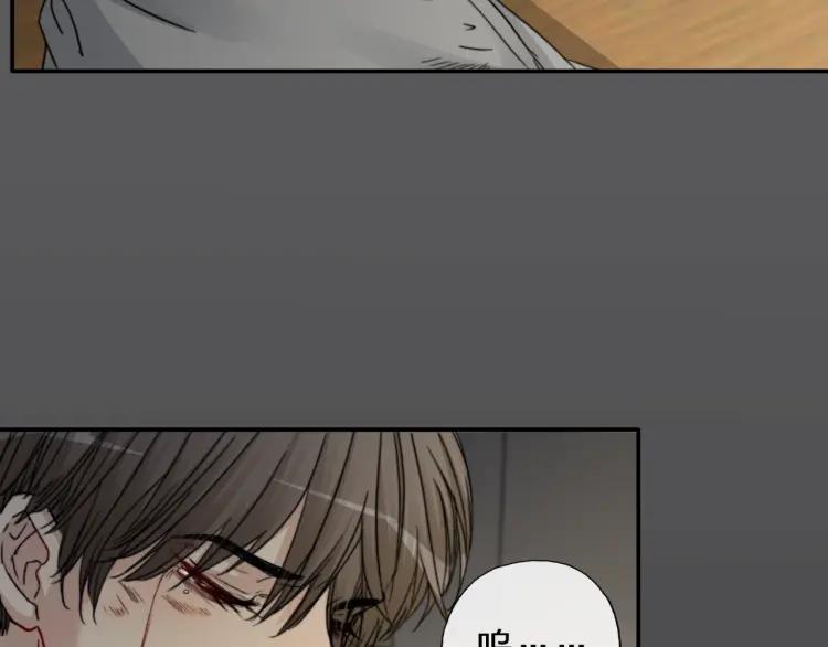 《双程》56 第55话 恨你一辈子 第57页