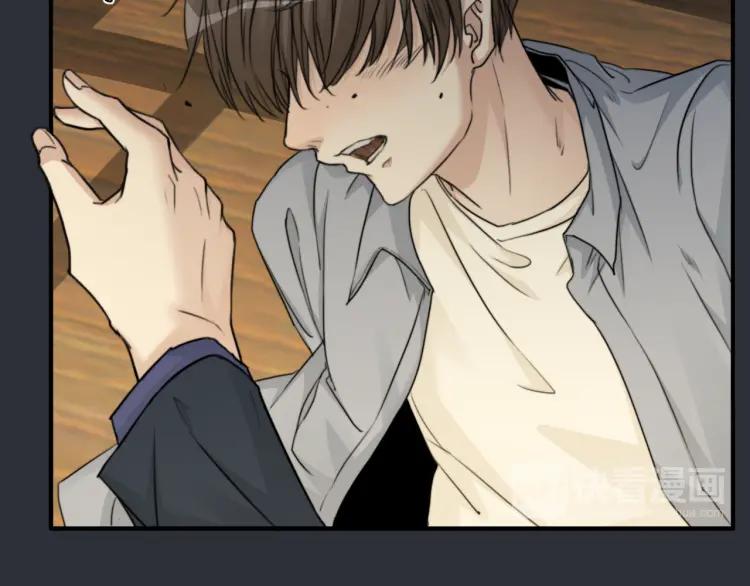 《双程》56 第55话 恨你一辈子 第18页