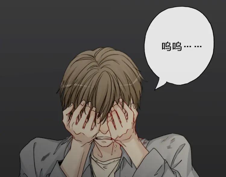 《双程》56 第55话 恨你一辈子 第59页