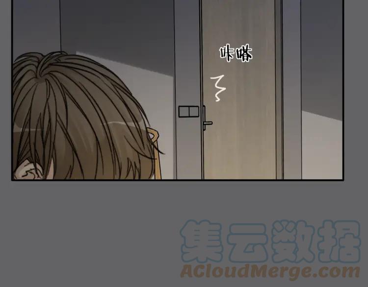 《双程》56 第55话 恨你一辈子 第52页