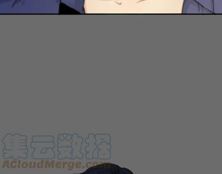 《双程》56 第55话 恨你一辈子 第40页