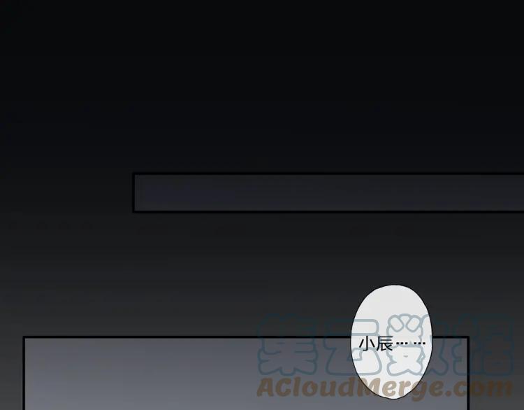 《双程》56 第55话 恨你一辈子 第34页