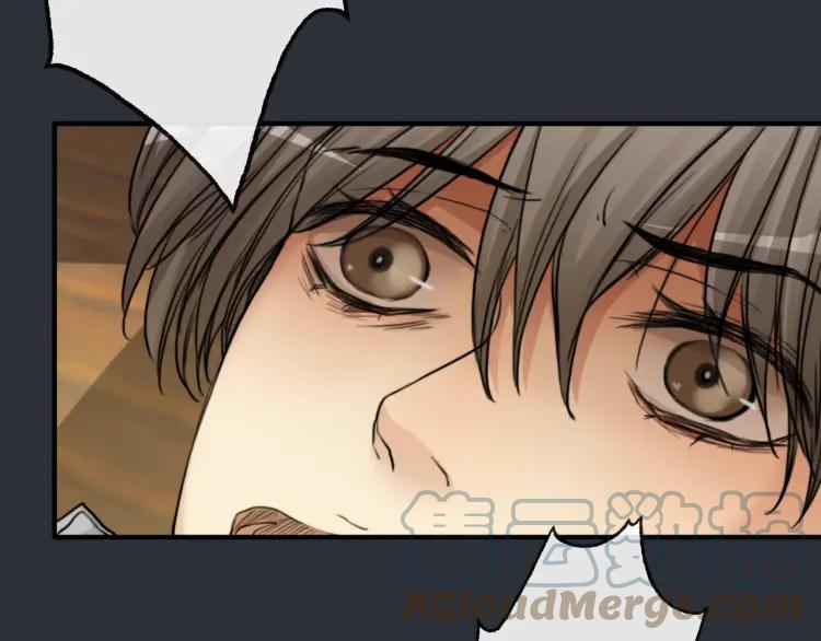 《双程》56 第55话 恨你一辈子 第13页