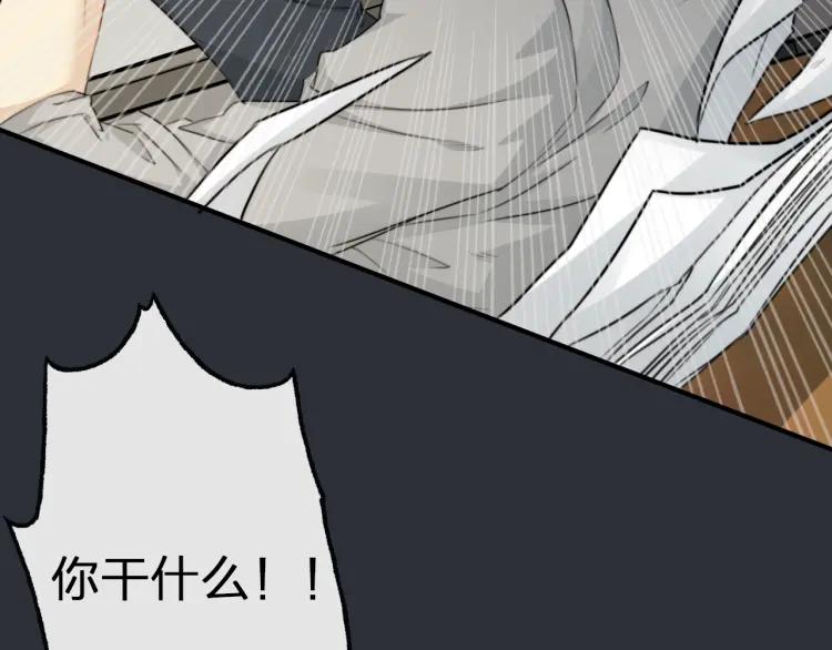 《双程》56 第55话 恨你一辈子 第12页