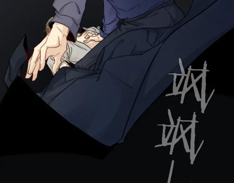 《双程》56 第55话 恨你一辈子 第26页