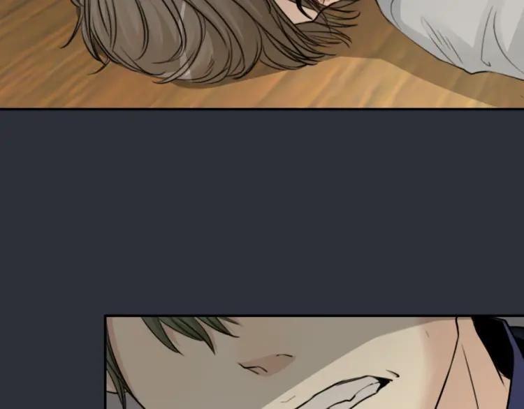 《双程》56 第55话 恨你一辈子 第21页