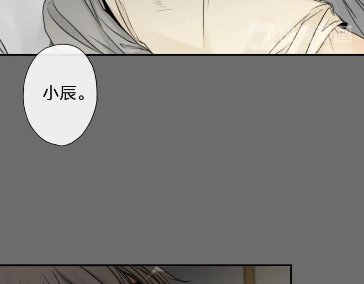 《双程》56 第55话 恨你一辈子 第36页