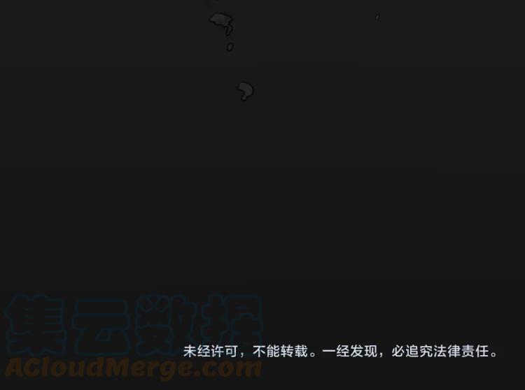 《双程》56 第55话 恨你一辈子 第61页