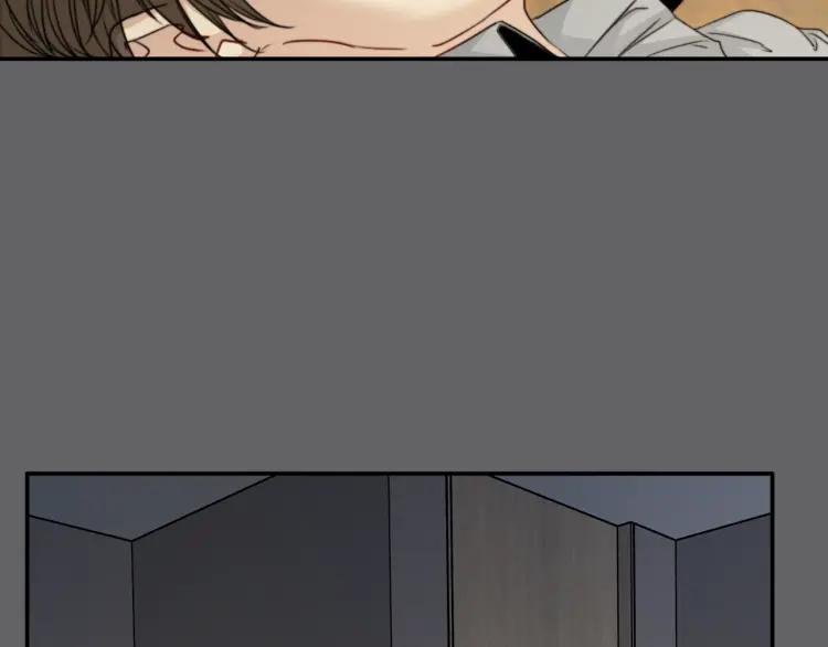 《双程》56 第55话 恨你一辈子 第51页