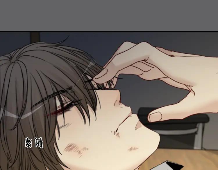 《双程》56 第55话 恨你一辈子 第50页