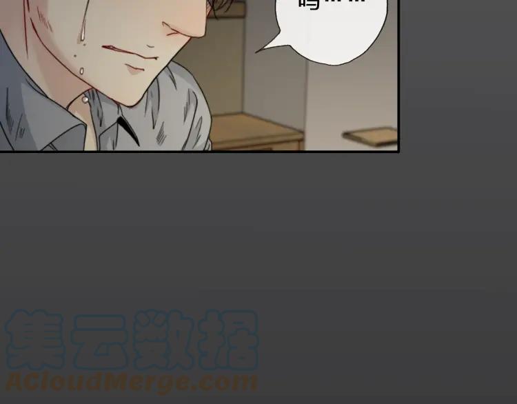 《双程》56 第55话 恨你一辈子 第58页