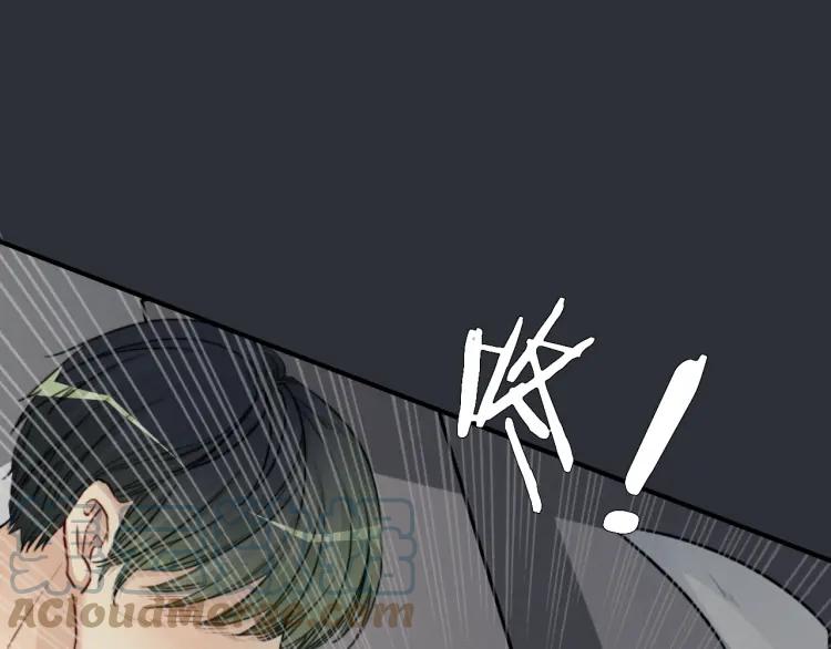 《双程》56 第55话 恨你一辈子 第10页