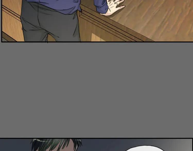 《双程》56 第55话 恨你一辈子 第45页