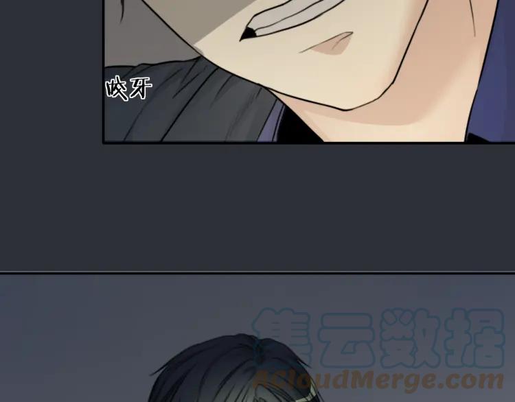 《双程》56 第55话 恨你一辈子 第22页