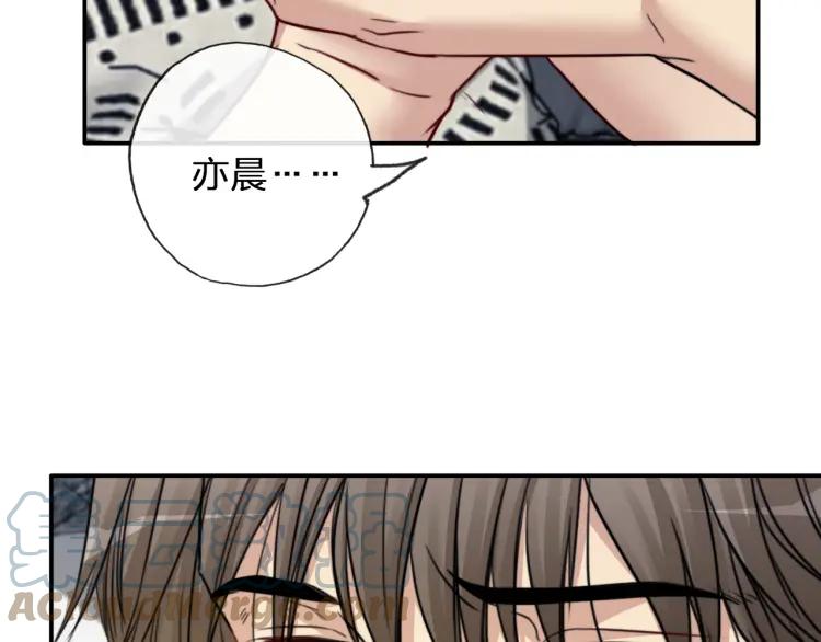《双程》57 第56话 弟弟，我爱你 第31页