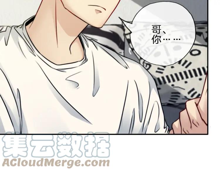 《双程》57 第56话 弟弟，我爱你 第34页
