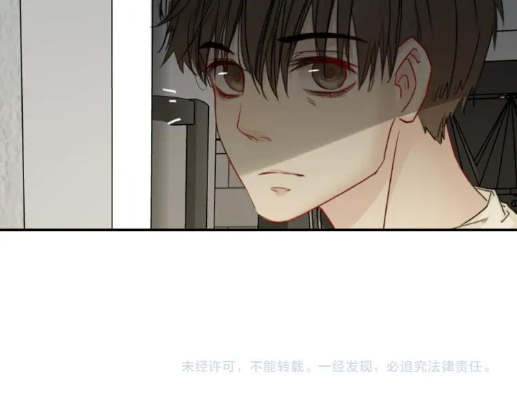 《双程》57 第56话 弟弟，我爱你 第60页