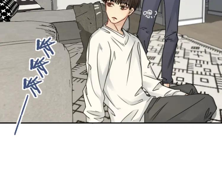 《双程》57 第56话 弟弟，我爱你 第56页