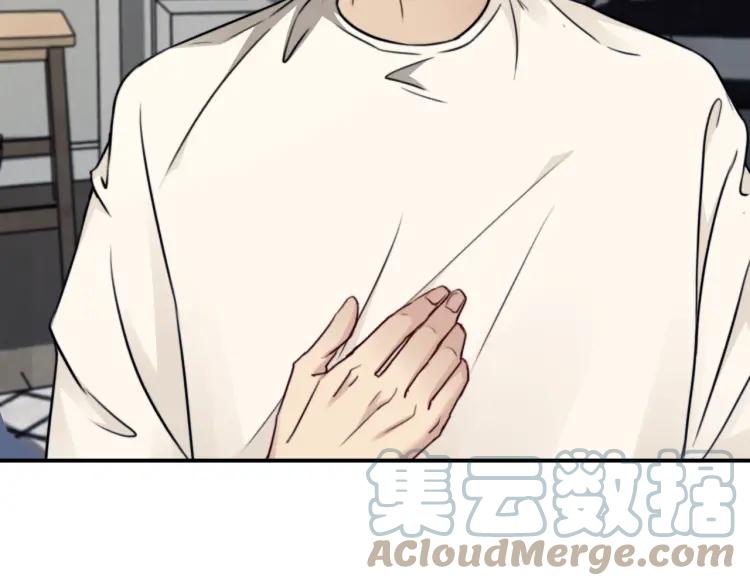 《双程》57 第56话 弟弟，我爱你 第52页