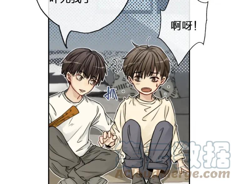 《双程》57 第56话 弟弟，我爱你 第25页