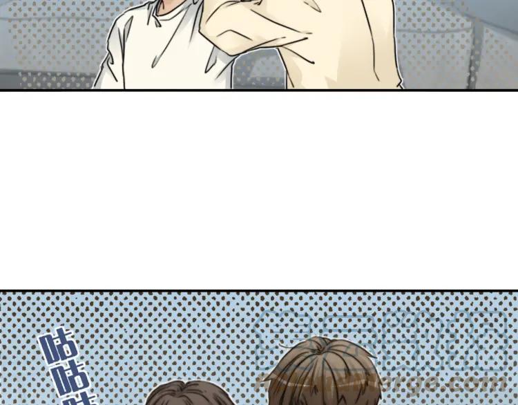 《双程》57 第56话 弟弟，我爱你 第49页