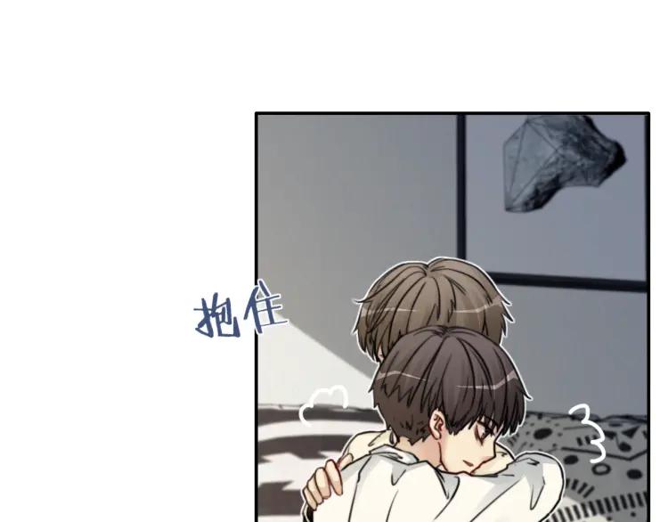 《双程》57 第56话 弟弟，我爱你 第36页