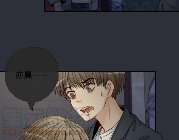 《双程》57 第56话 弟弟，我爱你 第10页