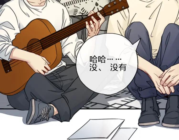 《双程》57 第56话 弟弟，我爱你 第15页