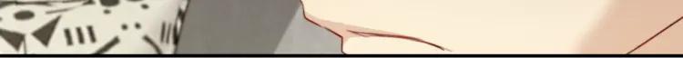 《双程》57 第56话 弟弟，我爱你 第19页