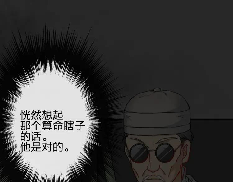 《双程》57 第56话 弟弟，我爱你 第20页