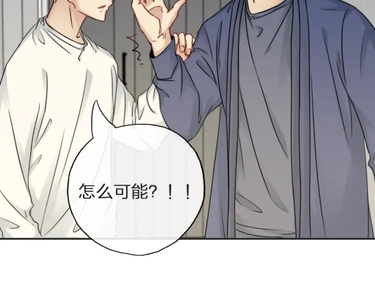 《双程》58 第57话 错过难回头 第62页